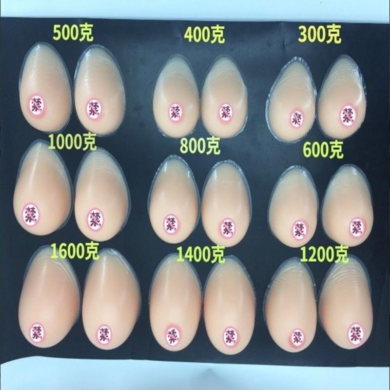 粘贴义乳cd伪娘变装女生假胸假乳房内衣男用硅胶假奶胸垫加厚>800_800