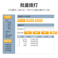 飞利浦(PHILIPS)录音电话机 固定座机 办公家用 留言答录 连接电脑软件 远距离免提CORD285(白色)