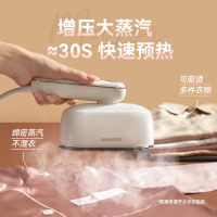 大宇(DAEWOO) 手持挂烫机蒸汽电熨斗便携熨烫机家用电熨斗小型迷你熨衣机宿舍差旅烫衣机HI-040-YHF