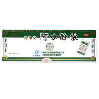 白云山 何济公 阿咖酚散(散剂) 100包/盒
