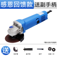 角磨机多功能家用磨光机阿斯卡利手磨机切割机打磨机ASCARI手沙轮机电动工具 特惠款颜色随机