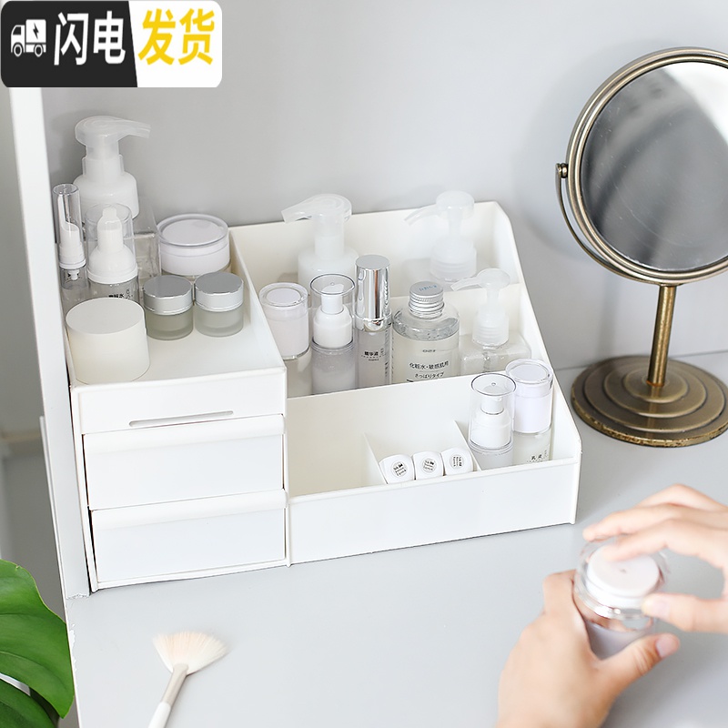三维工匠ins简约抽屉式化妆品收纳盒 宿舍护肤品梳妆盒 学生桌面收纳高清大图