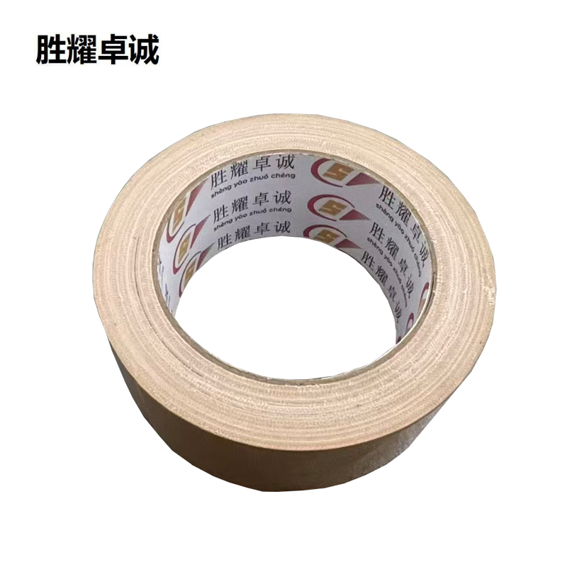 胜耀卓诚 强力防水布基胶带 SY4530 卷高清大图
