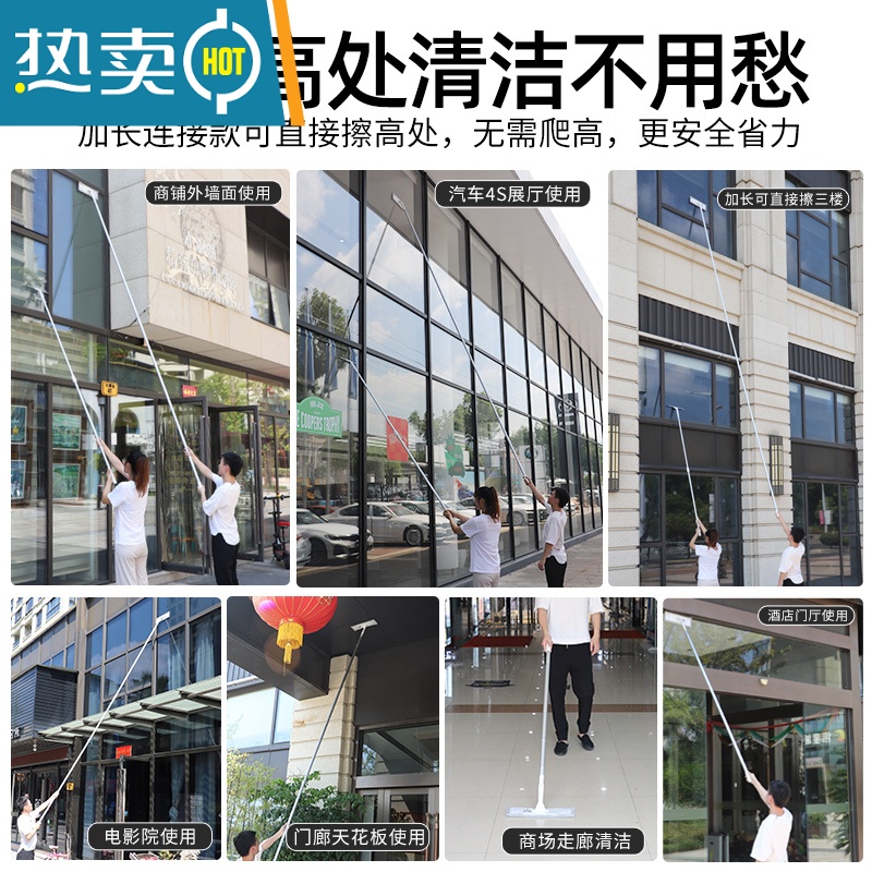 敬平擦玻璃抹窗擦窗器家用玻璃擦玻璃刮保洁专用工具长擦窗器刮玻璃 2.53m伸缩杆+平板擦头+刮水器+铲刀+纱窗擦玻璃器高清大图