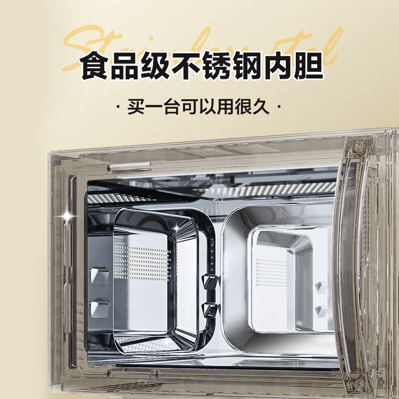 格兰仕微波炉家用彩膜不锈钢内胆微蒸烤多功能一体机精准控温[X720G20P2B1]高清大图