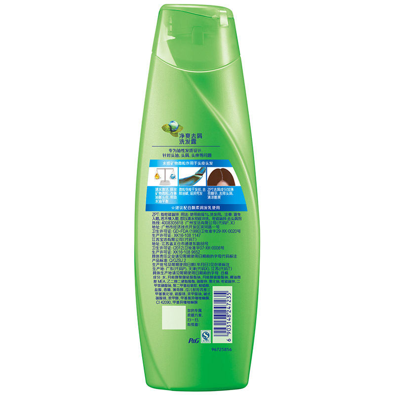 (DT)飘柔 净爽去屑 400ml 洗发露（计价单位：瓶）
