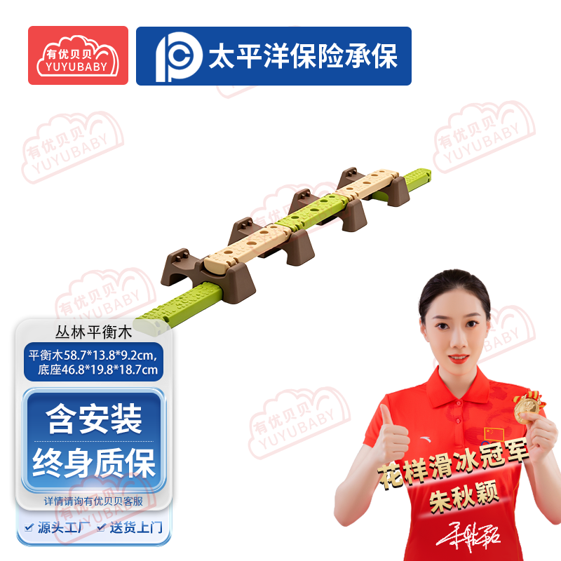 有优贝贝(YUYUBABY)幼儿园儿童室内户外玩具游乐设施教玩具平衡训练丛林平衡木学爬玩具