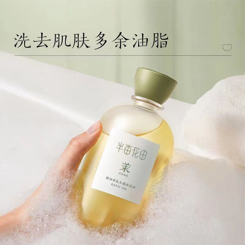 半亩花田 清洁套装 东方花献 ZY27高清大图