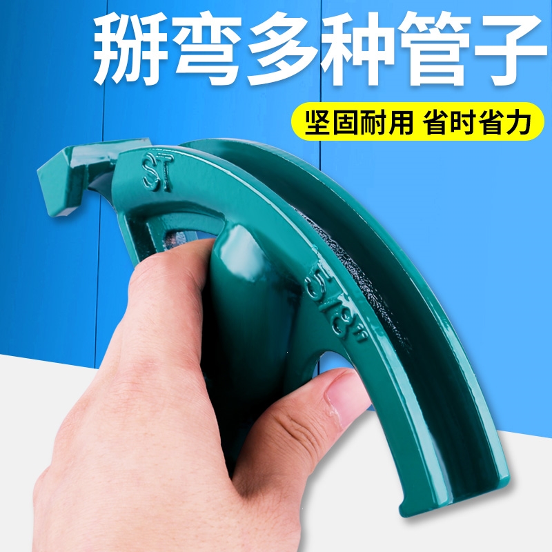 手动弯管器kbg20jdg加厚型折弯器ciaapvc电线管半圆镀锌管弯铁管工具