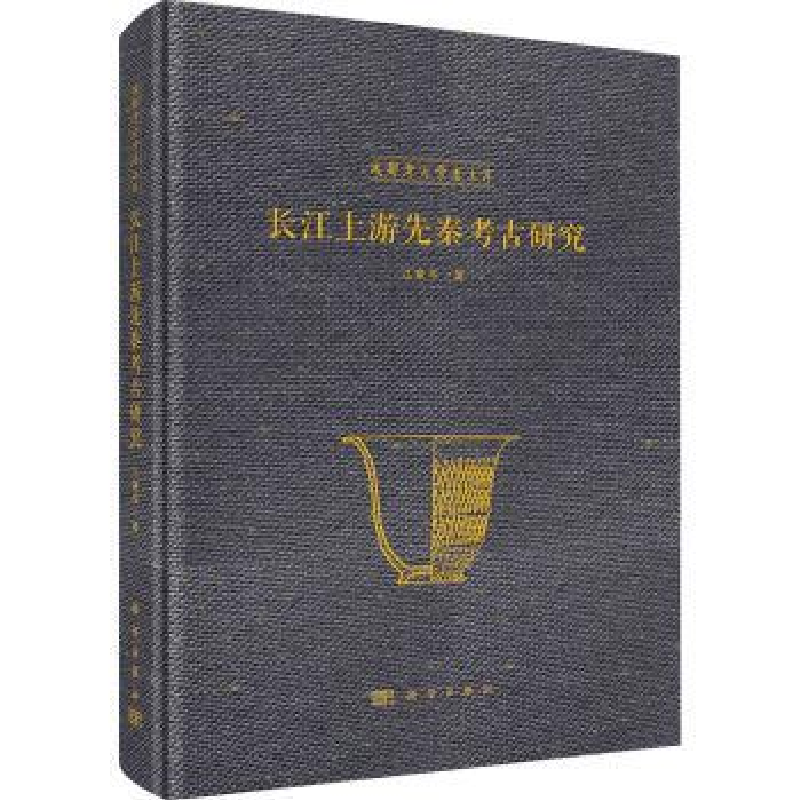 新品】中国書籍：清宫武备 故宫博物院藏文物珍品大系