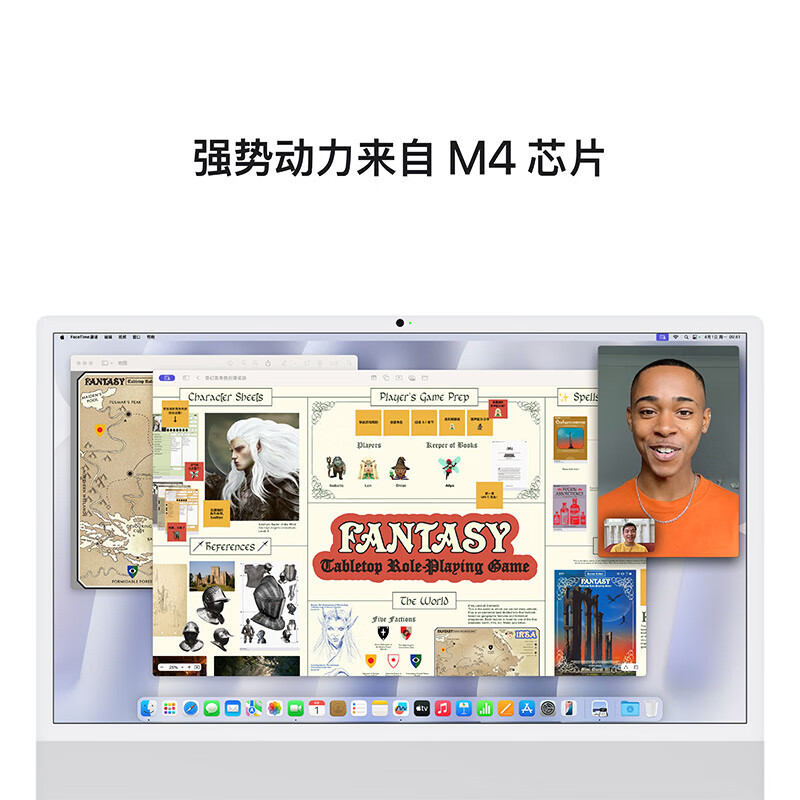 Apple/苹果 AI/iMac24英寸M4(10+10核)32G 2T银色一体式电脑。高清大图