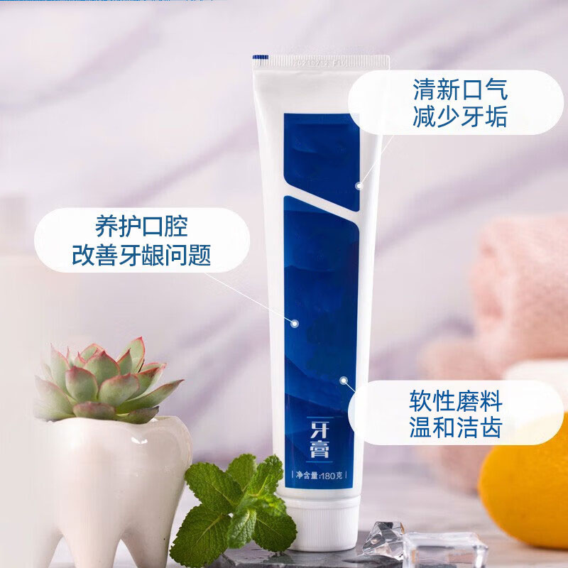 企采严选 牙膏 健齿护龈 改善牙龈问题清新口气 留兰香型90g高清大图
