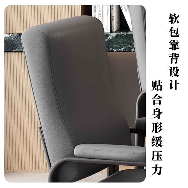 彭梵靠背办公椅高清大图
