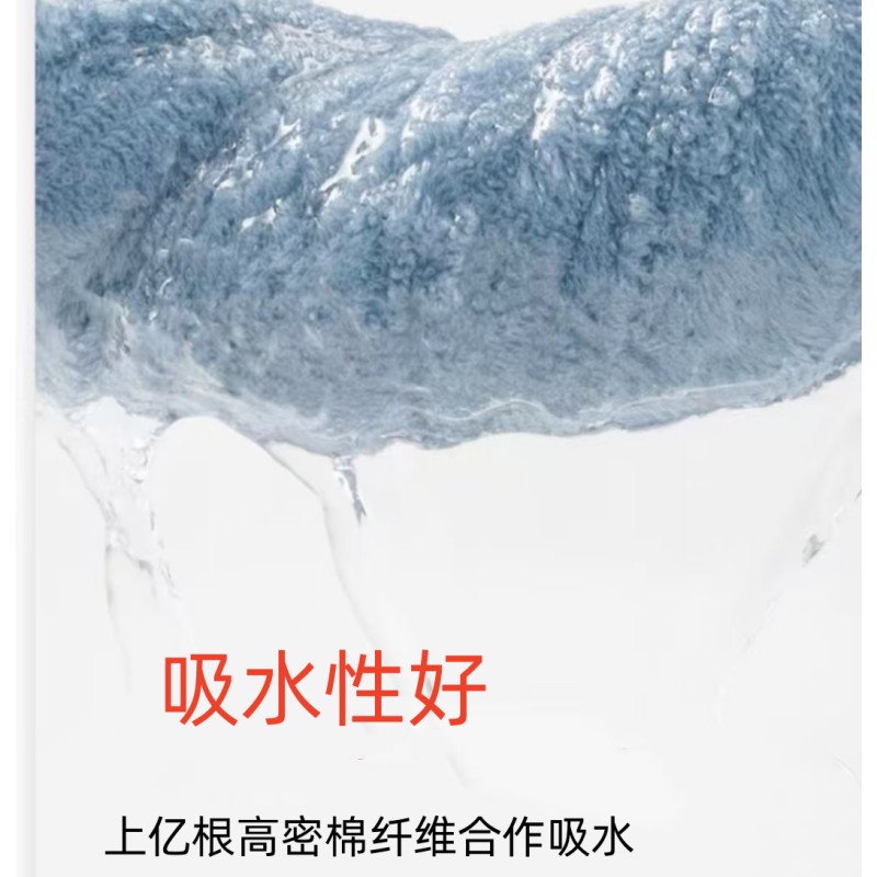 铁之蓝纯棉毛巾 78*34 /条高清大图