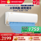 美的(Midea)空调酷金1.5匹p新一级能效壁挂式变频冷暖智能家用卧室客厅节能省电挂机KFR-35GW/N8ZHA1Ⅱ