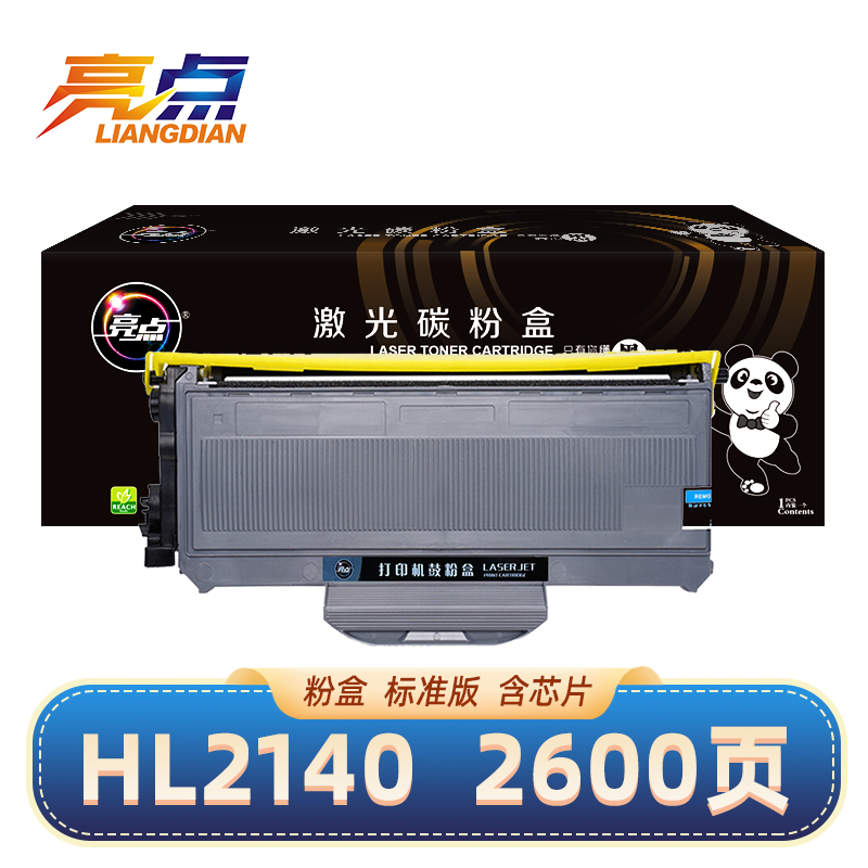 亮点硒鼓HL2140黑 支