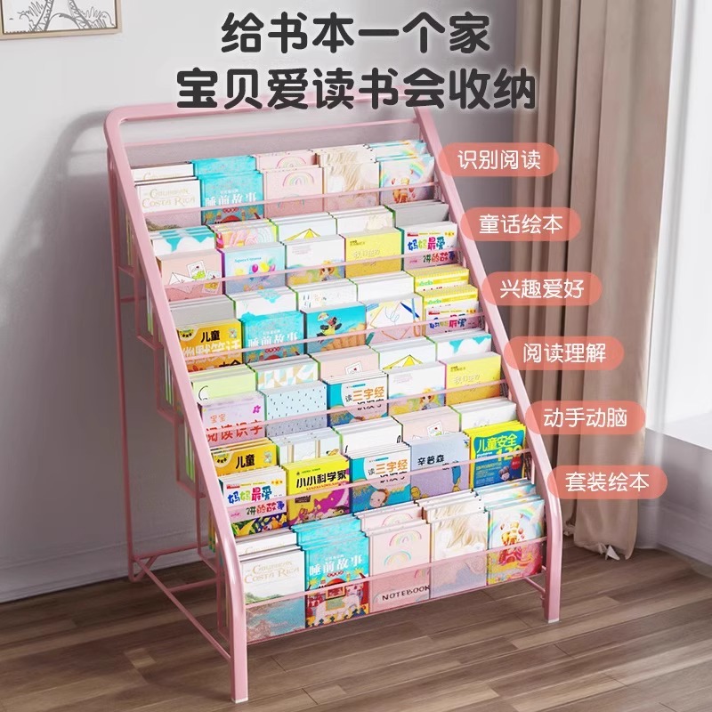 昇恒轩 书架置物架落地一体靠墙儿童绘本架收纳架宝宝报刊架铁艺侧面放置 白色6层高清大图
