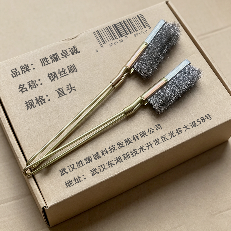 胜耀卓诚 钢丝刷 直头 把高清大图