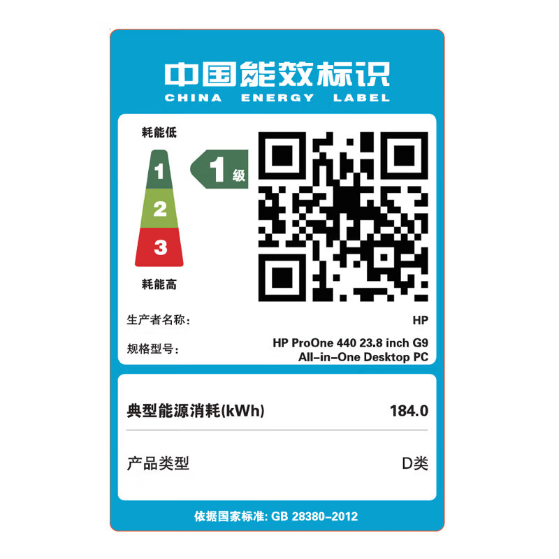 惠普(HP)战99 23.8英寸高性能商务办公学习版定制大屏一体机台式电脑(i7-14700 16G内存 2TB机械+512GB固态 WiFi蓝牙 防眩光屏 军标认证 洁能环保)黑