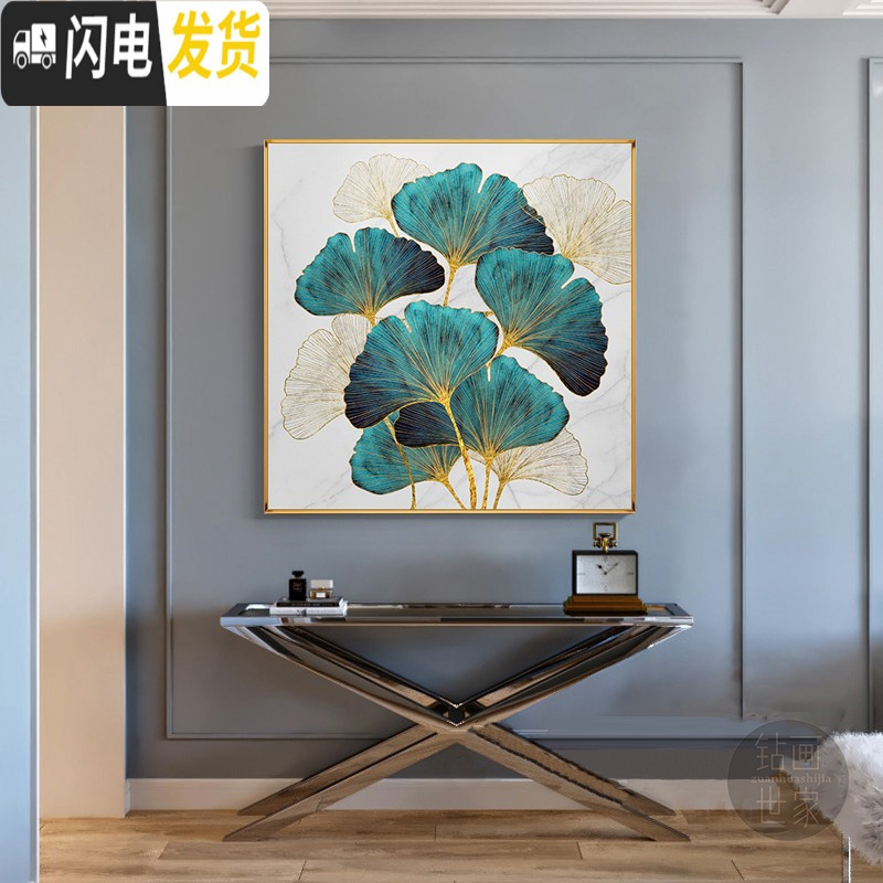 三维工匠5d钻石画满钻客厅简约现代银杏叶玄关过道北欧餐厅钻石绣十字绣 [AB彩钻]满钻全贴70*70厘米高清大图