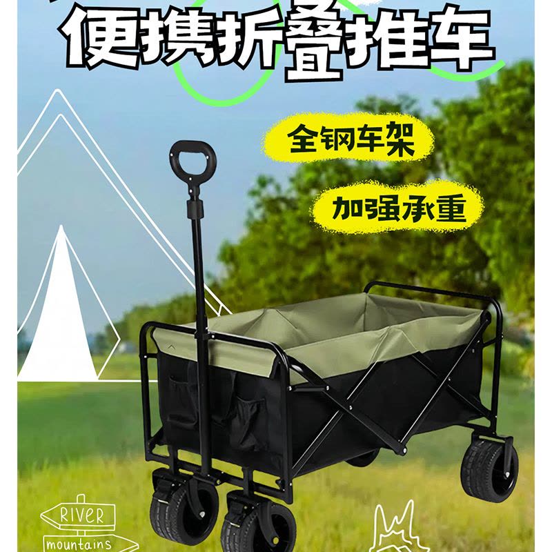 耀豪坤 工具车营地车小推车 10寸坦克轮/个图片