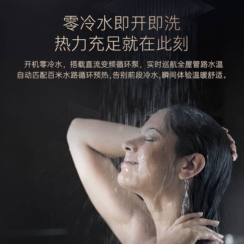 卡萨帝燃气热水器JSQ31-16CRS3UWU1