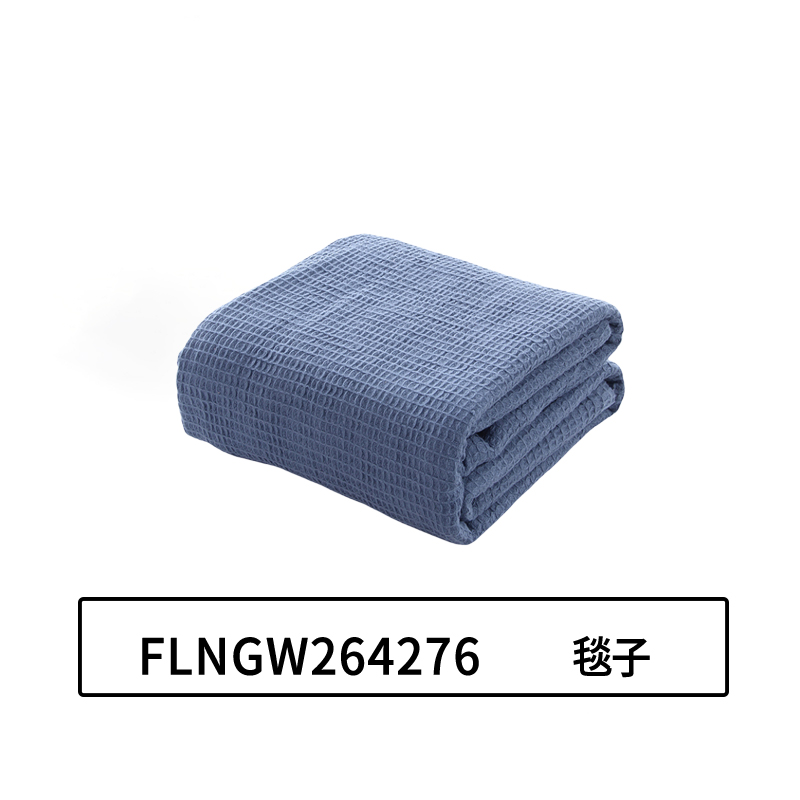 妃莲娜 FLNGW264276 50*200cm纯棉华夫格纱布休闲毯 毯子 (计价单位:条) 蓝色
