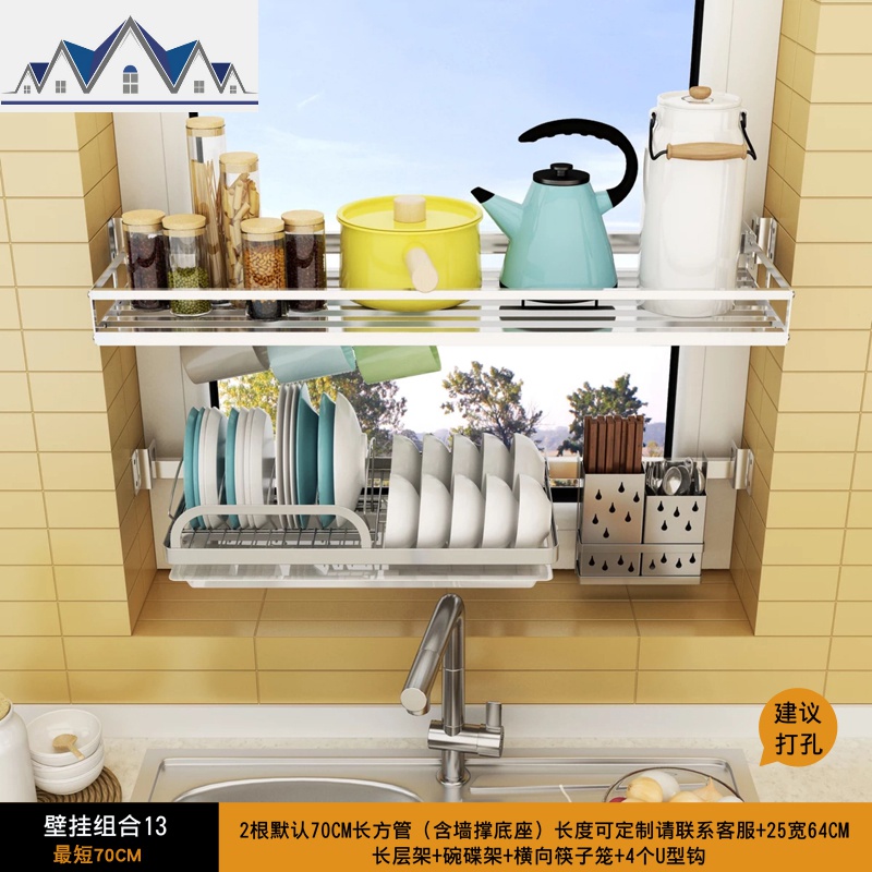 304不锈钢放晾碗碟架沥水架厨房窗户窗台收纳墙撑壁挂架子置物架 三维工匠高清大图