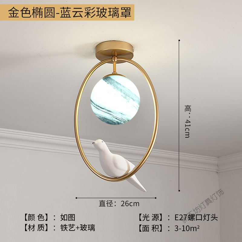 苏宁放心购 阳台灯过道灯现代简约走廊衣帽间厅灯创意个性地球入户玄关灯具
