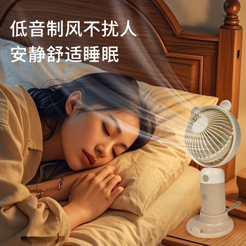 美穗吉家 卡通手持风扇带挂绳底座米色 MIH-2503001高清大图