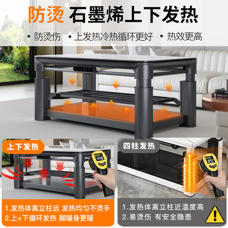 焱魔方商超同款V8灰1.5隐藏炉语音双升降烤火桌长方形电暖桌取暖桌烤火炉电暖炉茶几电烤桌电茶几烤火茶几取暖炉长方形餐桌高清大图