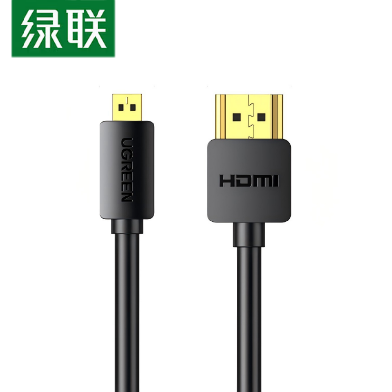 绿联 Micro HDMI转HDMI 圆线 成型款 黑色 3米 根高清大图