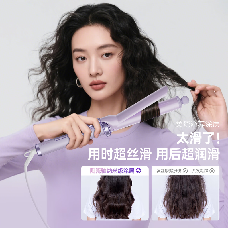 康夫直卷发棒V1(云柔白)高清大图