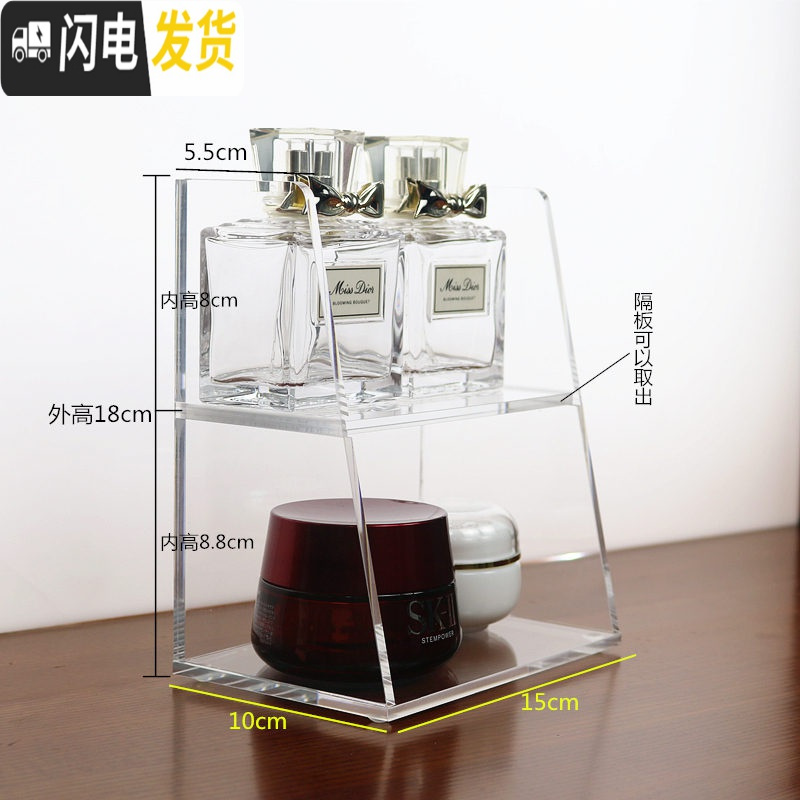 三维工匠化妆品亚克力收纳盒浴室镜柜置物窄款墙壁柜子架多层梳妆台整理口