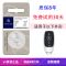 奔驰GLA200A级C200LE级E300S级S300 GLC260 B200汽车遥控钥匙电池 专用电池[2032]