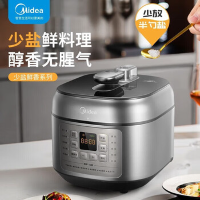 美的(Midea)电压力锅高压锅少盐提鲜电高压锅智能调压一锅双胆不锈钢/不粘内胆 MY-C643G ZH高清大图