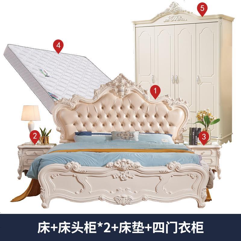 欧式床双人床主卧雕花实木床1.8米婚床卧室白色公主床1.5米储物床