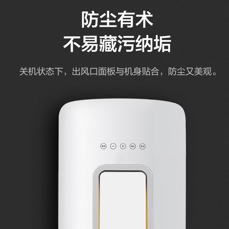 荣事达(Royalstar)家用空调大3匹 冷暖方形立柜式 定速除湿节能 KFRD-72LW/RZAH11+B5上门安装