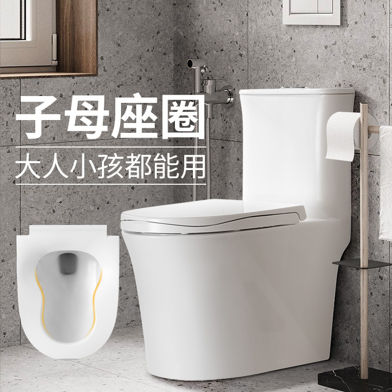 心海伽蓝(SHKL)抽水普通马桶家用超漩式坐便器卫生间地排防臭洁具陶瓷座便器9971