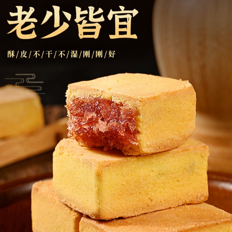 [1盒]凤梨酥厦门特产蜜柚山楂酥饼传统糕点心台湾风味休闲零食品三种口味一盒6枚高清大图