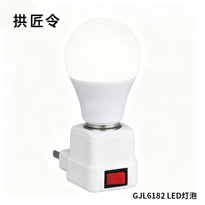 拱匠令 GJL6182 LED灯泡 18W 12V 5700K 两孔电源直插 17mm(计价单位:个)白色