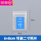 FENGHOU1寸2寸证件照片包装袋日用品饰品收纳密封袋塑料小号自封袋透明袋 6*8cm[装二寸]100个 5丝常规 5