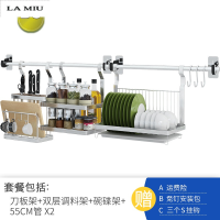 免打孔不锈钢厨房置物架挂杆壁挂味架刀架挂架挂杆架收纳架免钉波迷娜BOMINA