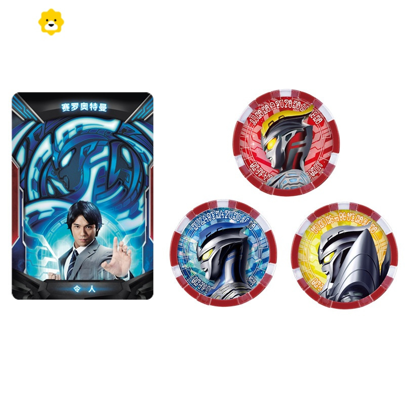 真智力泽塔变身升华器卡片勋章光弩收纳盒贝利亚黄昏玩具47623光之