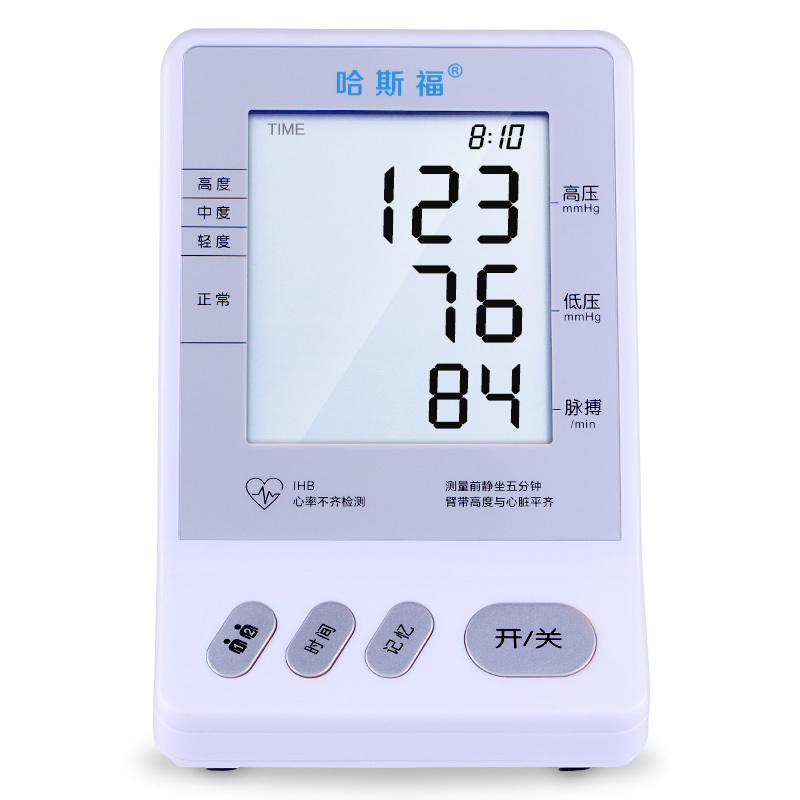 哈斯福 电子血压计BP315A 家医用精准型高血压测量仪器 老人高血压报警 自动提示心律测量表 双模供电