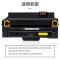 得力(deli)尚影硒鼓 M-D105L打印量2500页适用三星ML-1911 1911XIL 2526碳粉盒