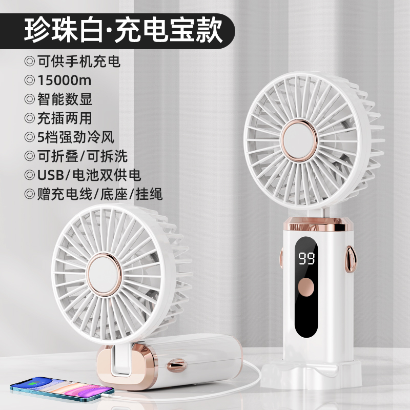 志高手持小风扇便携式随身小型迷你充电款办公室桌上折叠挂脖手拿电动小电扇吹桌面学生宿舍电风扇