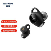 声阔 Soundcore Life Dot2 NC 多模式混合主动降噪真无线TWS蓝牙耳机 长久续航黑