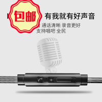 闽威韩国迷你重低音炮小米安卓苹果6耳机入耳式手机k歌通用女生vivo原装正品oppo华为三星荣耀邻家 D1耳塞5一加x9