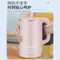 长虹CHANGHONG烧水壶电热保温一体全自动家用小型宿舍恒温电茶壶304不锈钢 紫色 智能保温